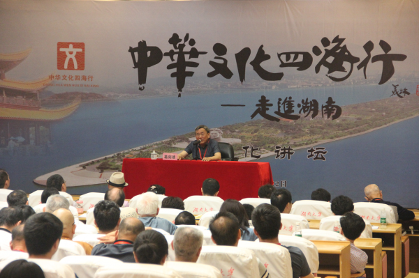 “中华文化四海行”走进我校中华文化四海行”走进我校(图文)