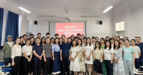 两校交流促生长 互动探索共提升