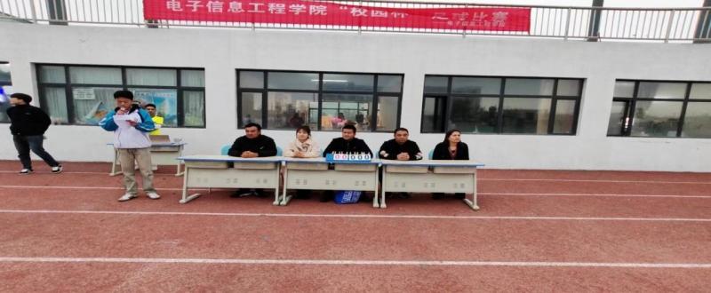 踢出风范 赛出水平——电子信息工程学院足球赛