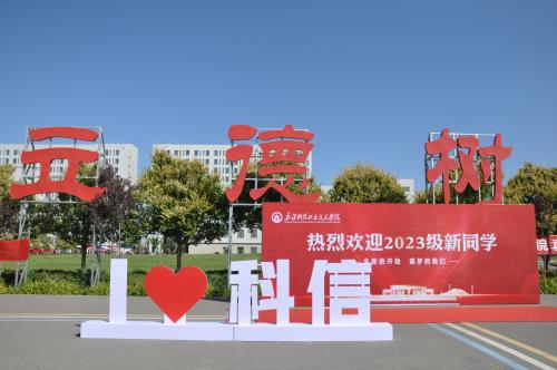 “情暖重阳，关爱老人”重阳节社团活动