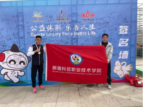 跑出自信，展现实力