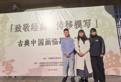 “致敬经典，传移摹写”古典中国画摹仿