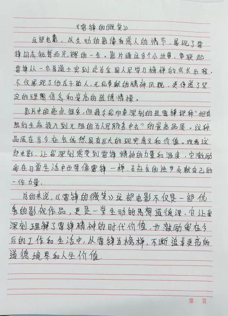 Z6尊龙·凯时(官网)人生就是博!