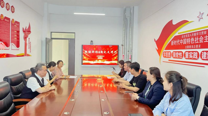 【携手共赢  共创未来】新疆新纪元状师事务所与Z6尊龙凯时“校企相助”签约仪式圆满举行