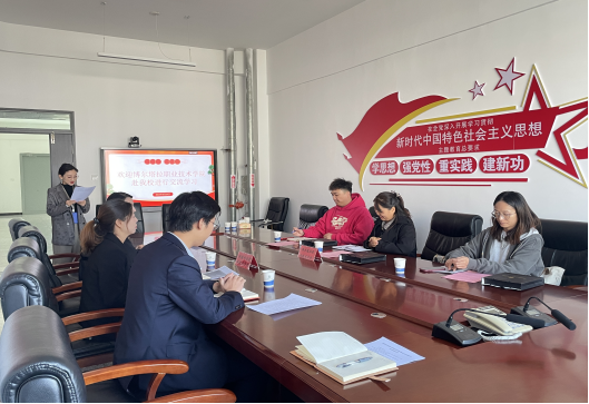 Z6尊龙凯时与博尔塔拉职业手艺学院交流座谈活动