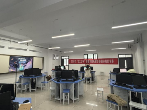 2024年“幼之幼杯”天下早托教育专业职业手艺竞赛