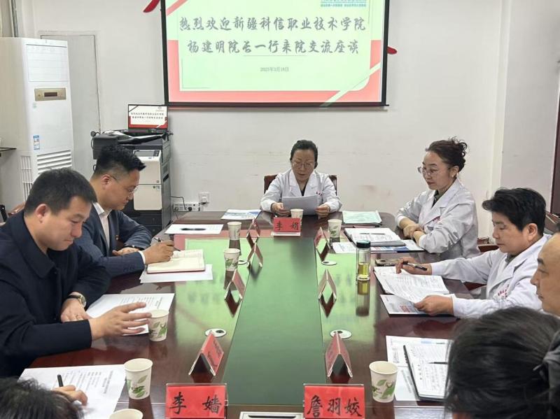 理论实践相融合 院校携手谱新篇|Z6尊龙凯时赴自治区康复医院旅行交流