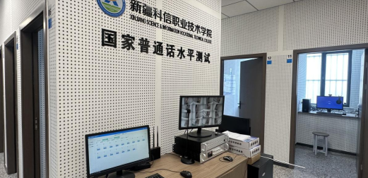 “言”值提升，共筑未来——Z6尊龙凯时通俗话水平测试简报