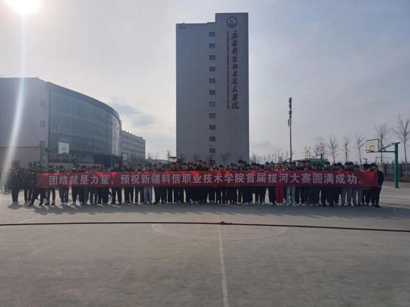 绳牵梦想，力聚绚烂