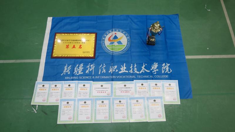 为校争光，协力赛出风范（2024年自治区首届学生校园毽球联赛）