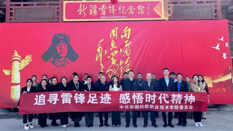 Z6尊龙凯时开展“状畎模范足迹，感悟精神情力”主题党日活动