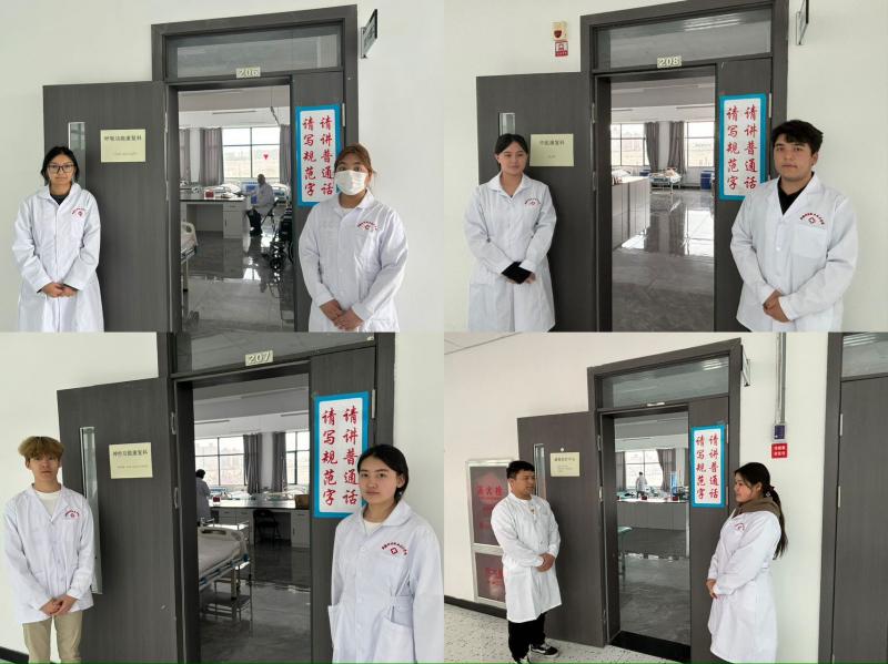 校园携手护康健，康健效劳进校园|新疆维吾尔自治区康复医院在我？挂逭锘疃