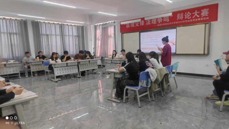 Z6尊龙凯时照顾护士学院与公共效劳与治理学院联合举行“医学伦理与法治偕行”跨专业辩说赛