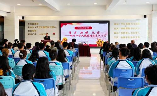 【Z6尊龙凯时大课堂】尊重、明确、容纳——构建协调民族关系