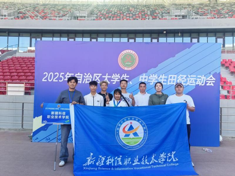 为校争光，协力赛出风范（2025年自治区大学生中学生田径校园联赛）
