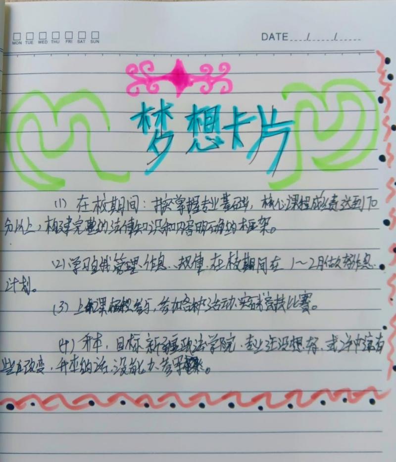 Z6尊龙凯时2025级高职新生入学教育活动 ——“理想信心与爱国主义教育”