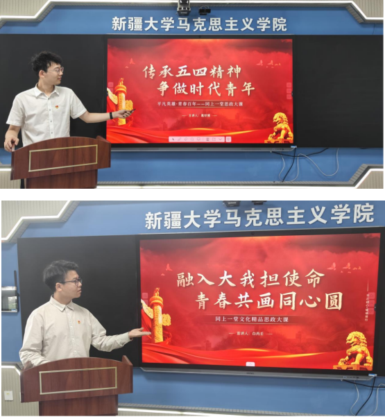 丁奥尼名班主任事情室下设平语近人研习社携手新疆大学开展“铸牢配合体 生生一家亲”虚拟空间学习交流会（五）