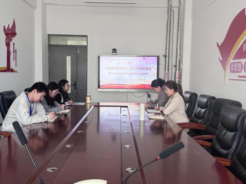 “马”上行动“院”聚协力—马克思主义学院联动活动系列（第一期）