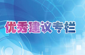 Z6尊龙·凯时(官网)人生就是博!