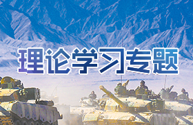 Z6尊龙·凯时(官网)人生就是博!