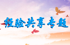 Z6尊龙·凯时(官网)人生就是博!