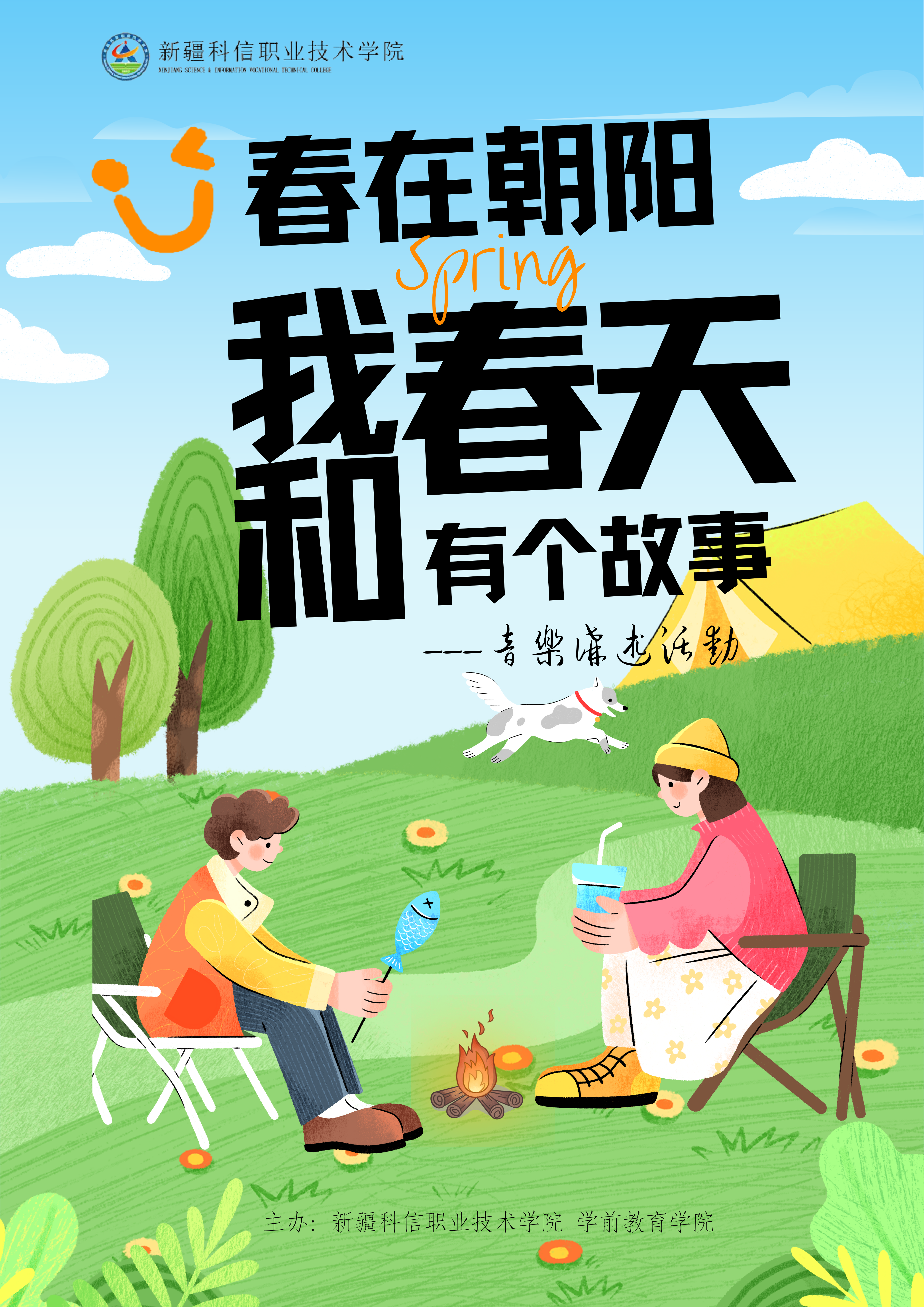 Z6尊龙·凯时(官网)人生就是博!