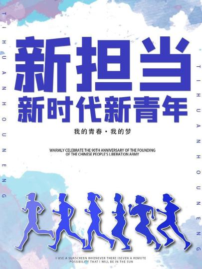 Z6尊龙·凯时(官网)人生就是博!