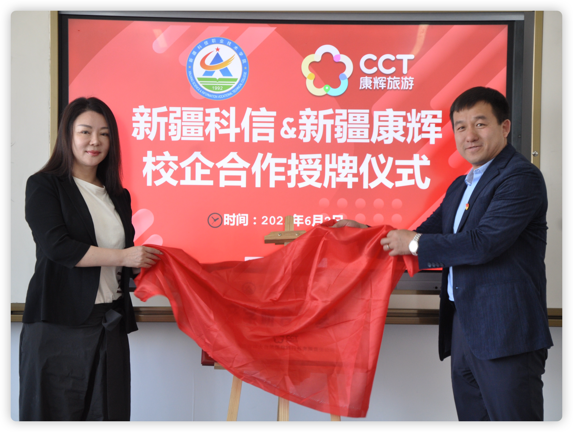 Z6尊龙·凯时(官网)人生就是博!