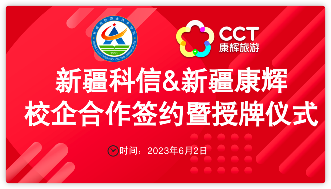 Z6尊龙·凯时(官网)人生就是博!