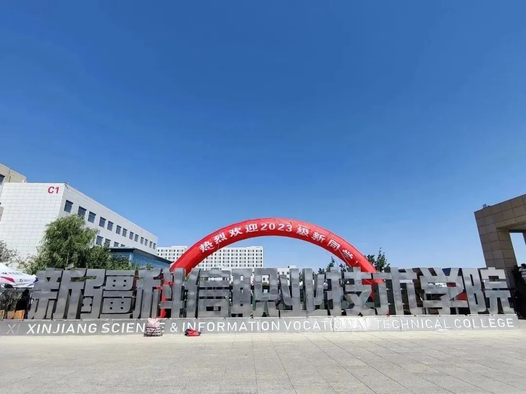 迎接新学期，启航新征程