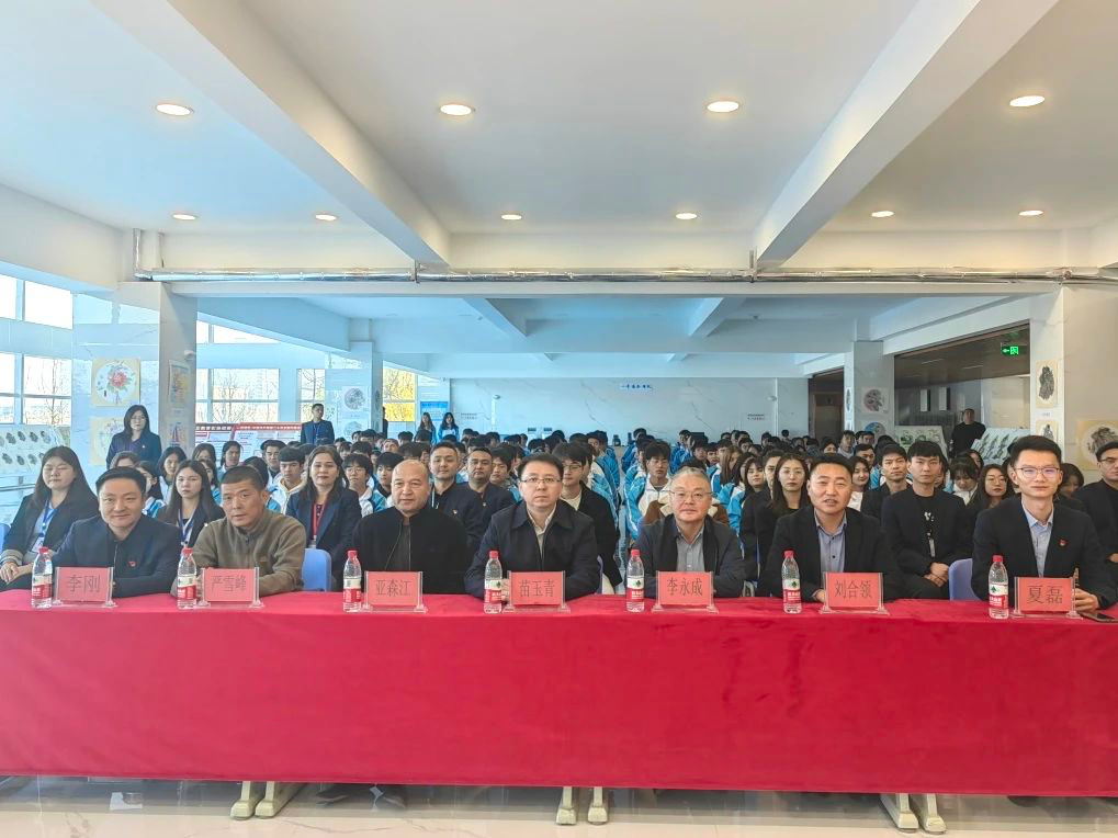 “手艺让生涯更优美”职业手艺大赛颁奖仪式