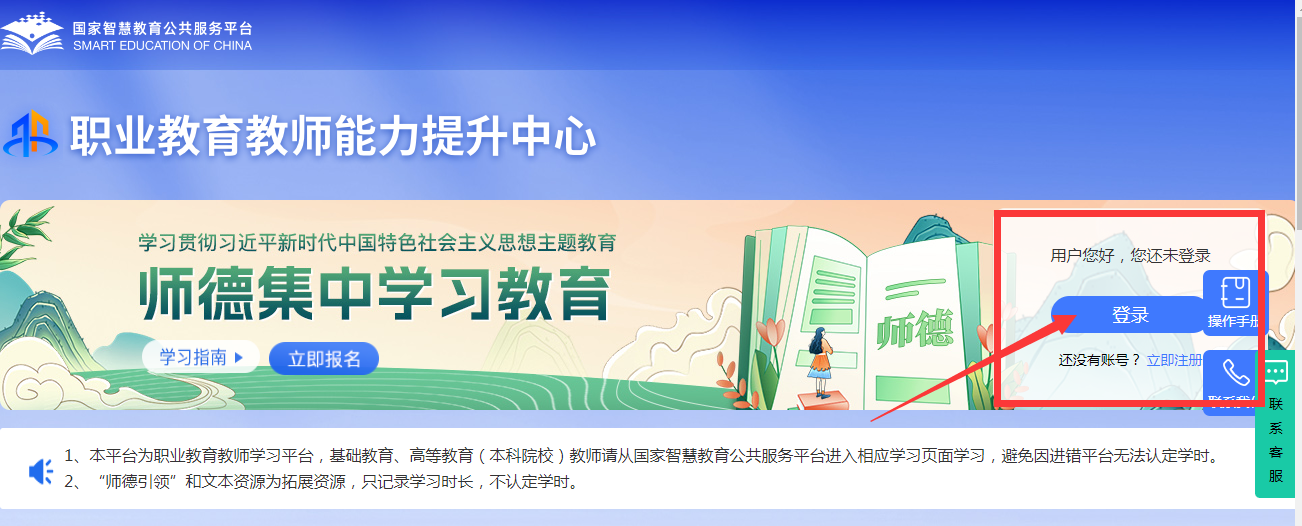 Z6尊龙·凯时(官网)人生就是博!