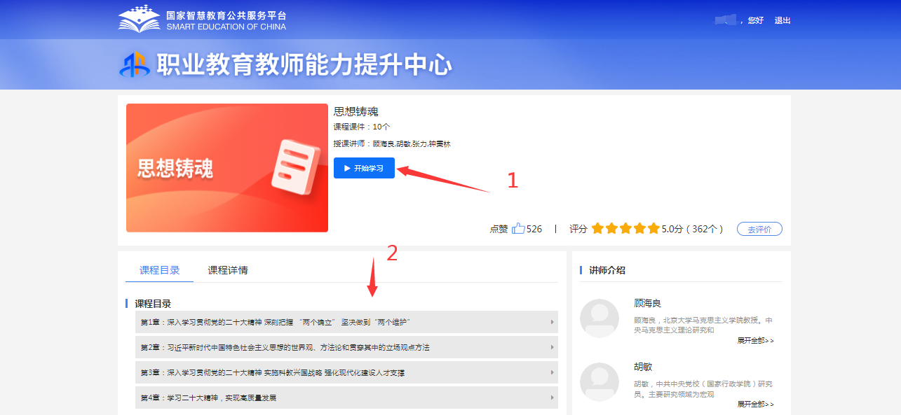 Z6尊龙·凯时(官网)人生就是博!