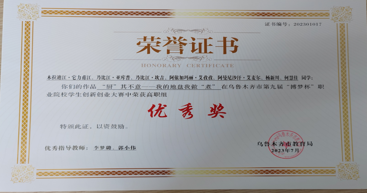 Z6尊龙·凯时(官网)人生就是博!