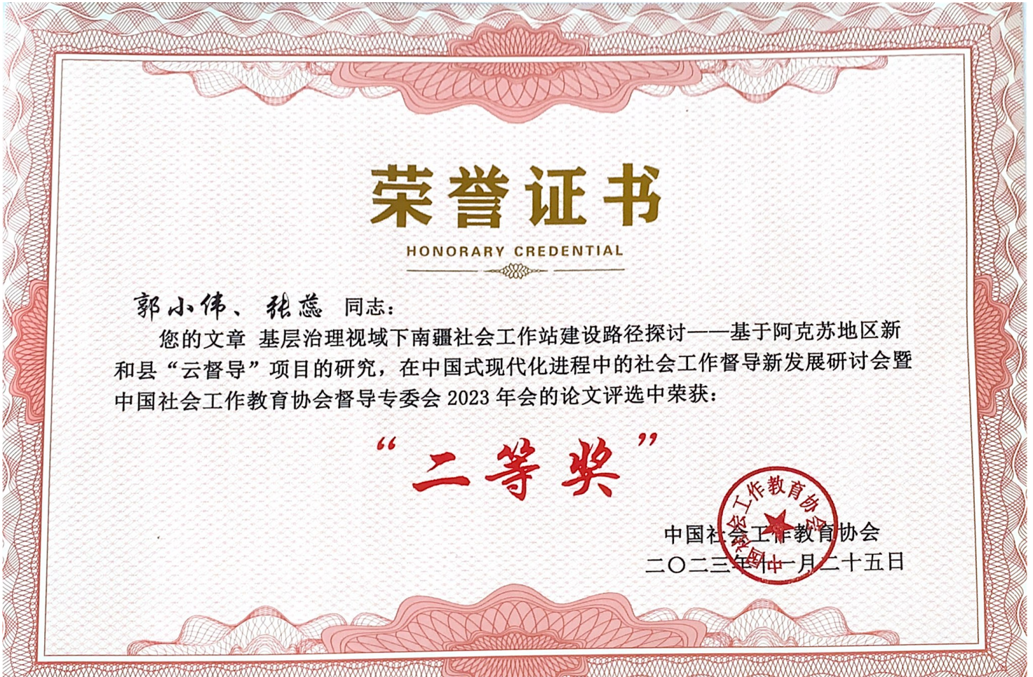 Z6尊龙·凯时(官网)人生就是博!