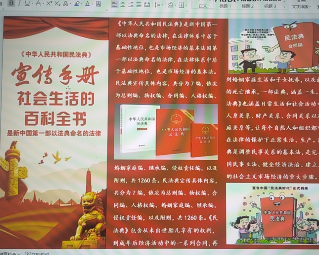 Z6尊龙·凯时(官网)人生就是博!