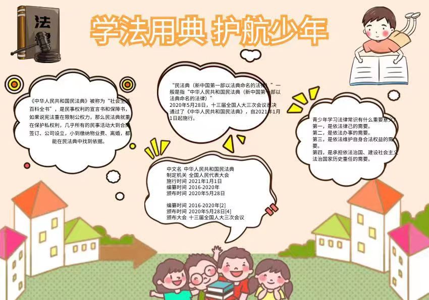 Z6尊龙·凯时(官网)人生就是博!