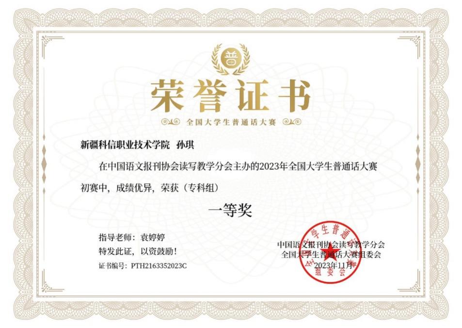 Z6尊龙·凯时(官网)人生就是博!