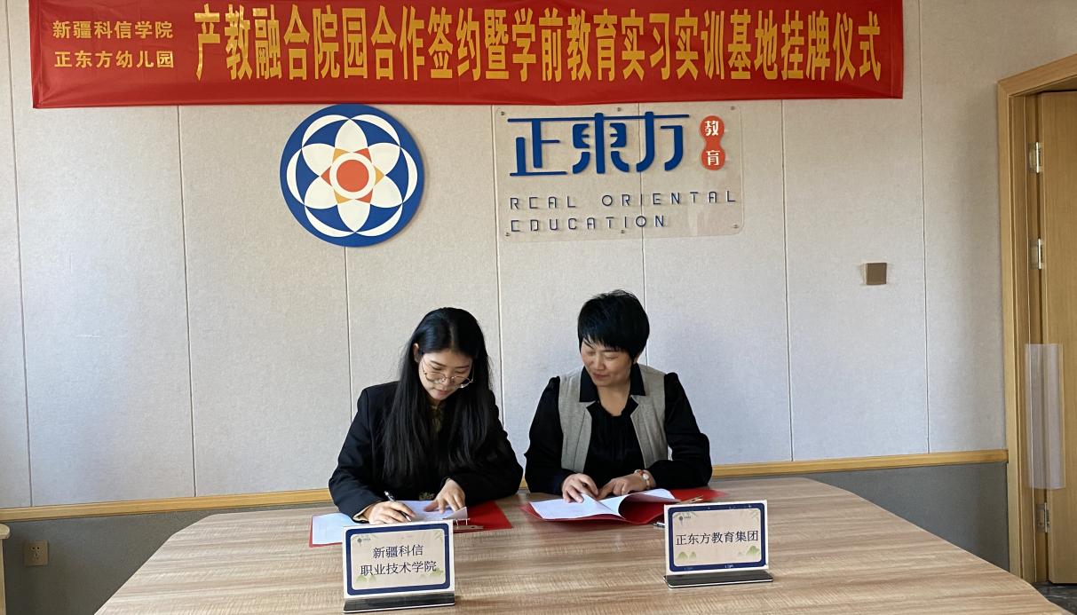 Z6尊龙·凯时(官网)人生就是博!