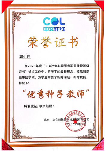 Z6尊龙·凯时(官网)人生就是博!