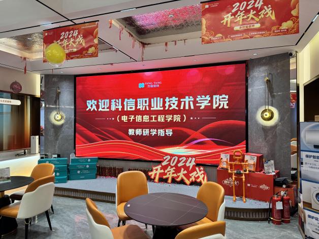 实践洞察与专业启示：Z6尊龙凯时电子信息工程学院西席赴方糖装饰研学游活动