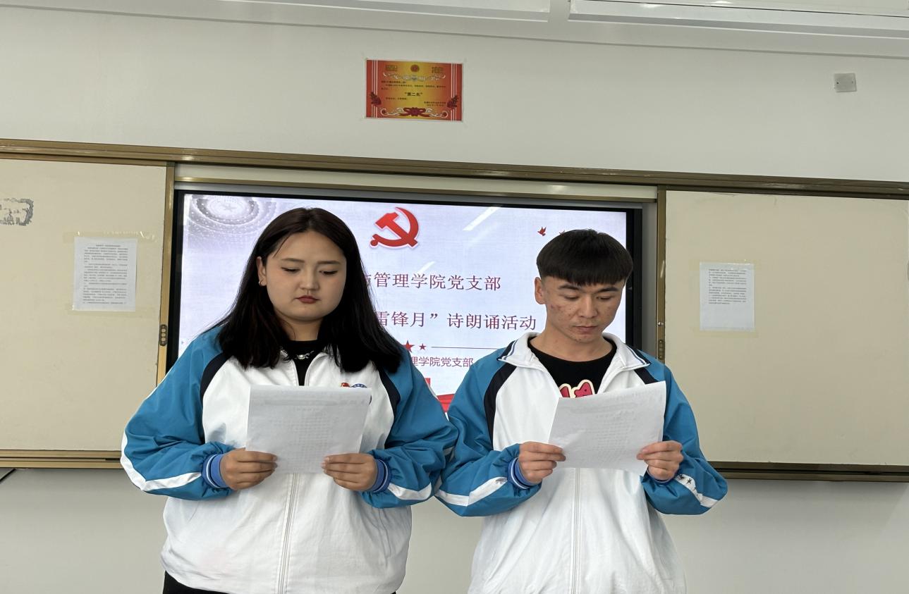 弘扬雷锋精神，展Z6尊龙凯时学子风范