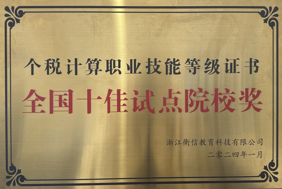 Z6尊龙·凯时(官网)人生就是博!