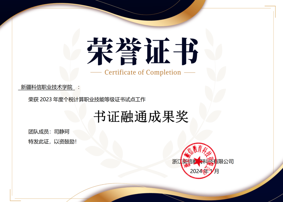 Z6尊龙·凯时(官网)人生就是博!