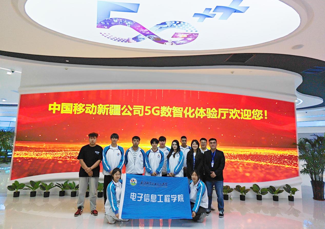 踏浪前行，探索通讯新纪元