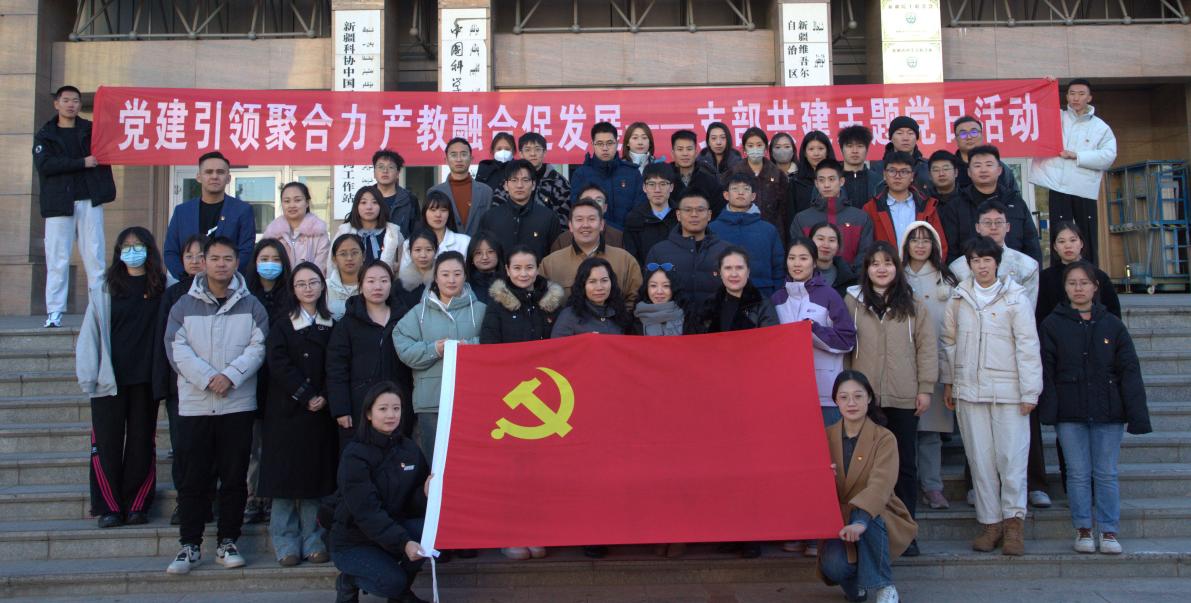 “科技前沿，党性坚定：科技馆内的党员教育体验”主题党日活动