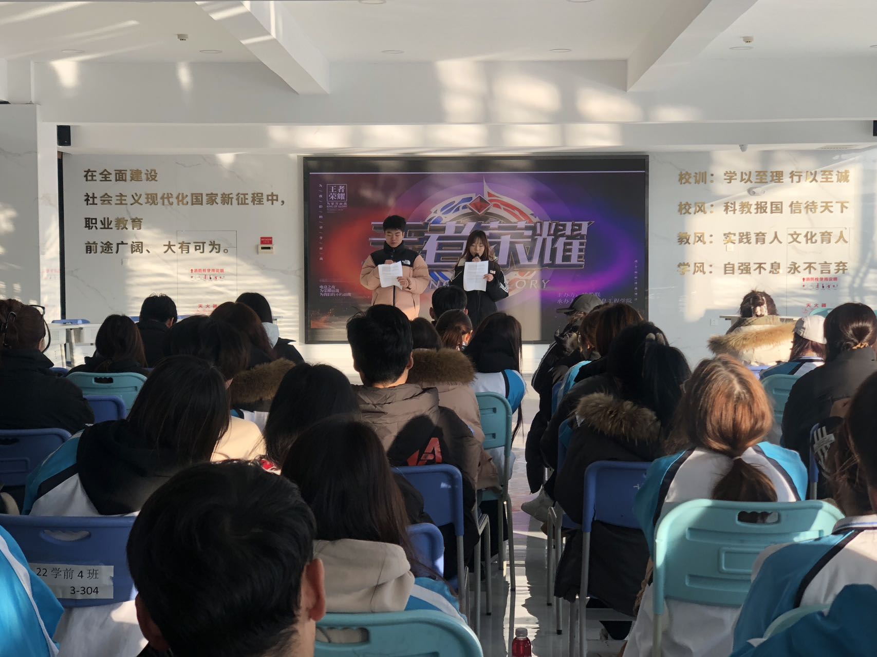 电子信息工程学院乐成举行“王者荣耀争霸赛”，点燃校园电竞激情