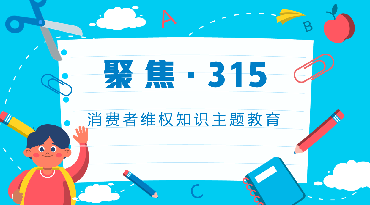 Z6尊龙·凯时(官网)人生就是博!