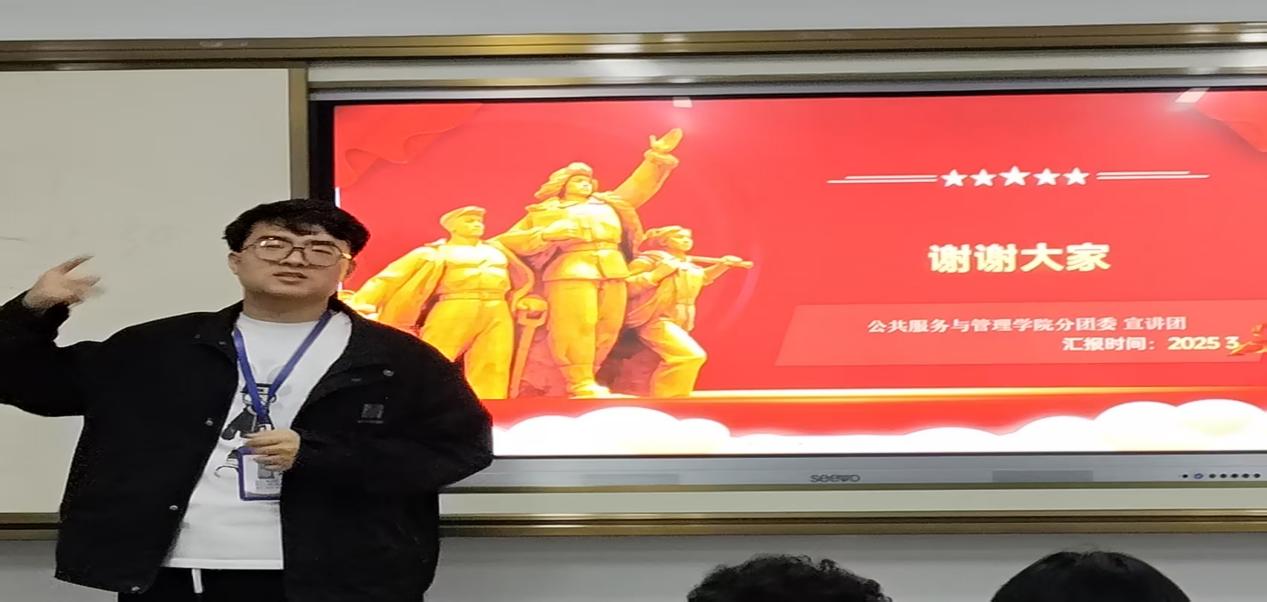 公共效劳与治理学院分团委大学生宣讲团学习雷锋精神