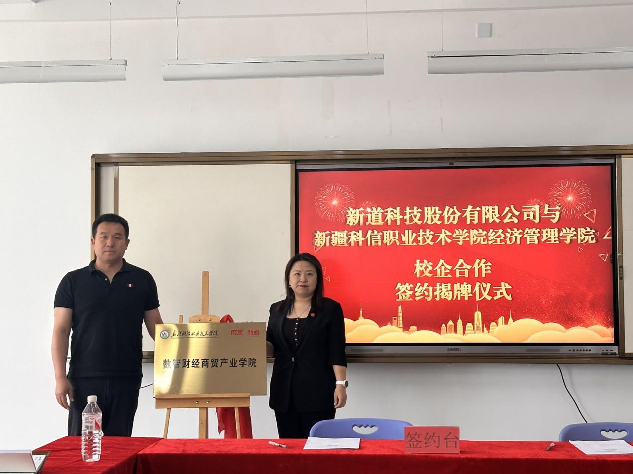 Z6尊龙·凯时(官网)人生就是博!